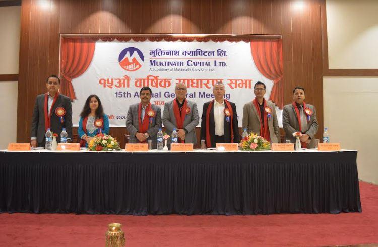 Muktinath Capital Limited Successfully Concludes 15th Annual General Meeting