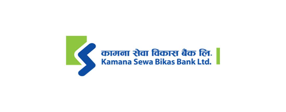 Kamana Bikas Bank to Auction 35,534 Promoter Shares