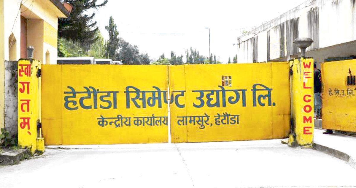 Hetauda Cement Industry Faces Financial Crisis, Production Halted