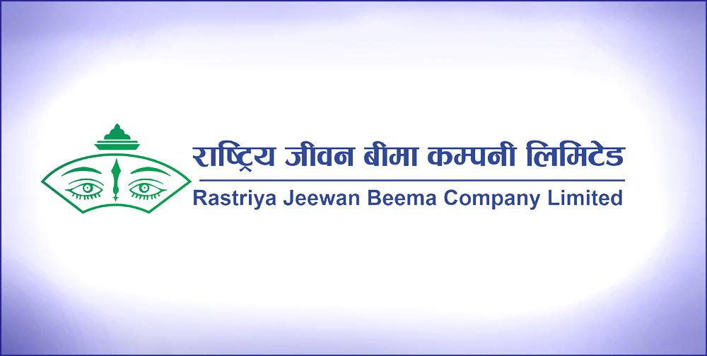 Four Candidates Shortlisted for CEO Position at Rashtriya Jeevan Bima Company