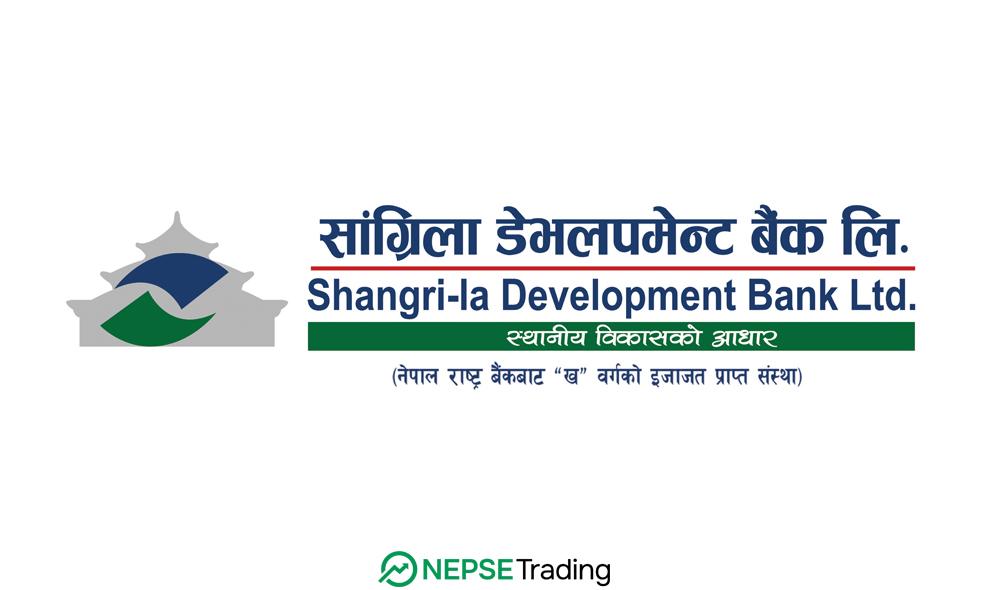 सांग्रिला डेभलपमेन्ट बैंकको संस्थापक सेयर बिक्री अब सर्वसाधारणका लागि! 