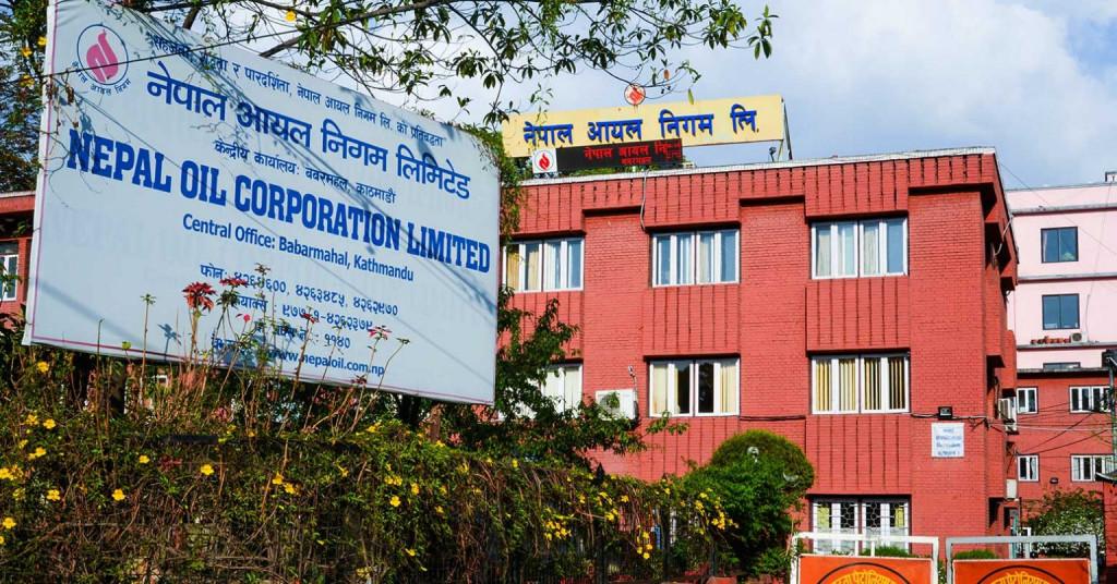 नेपाल आयल निगमले सेयरधनीलाई १० प्रतिशत लाभांश वितरण गर्ने