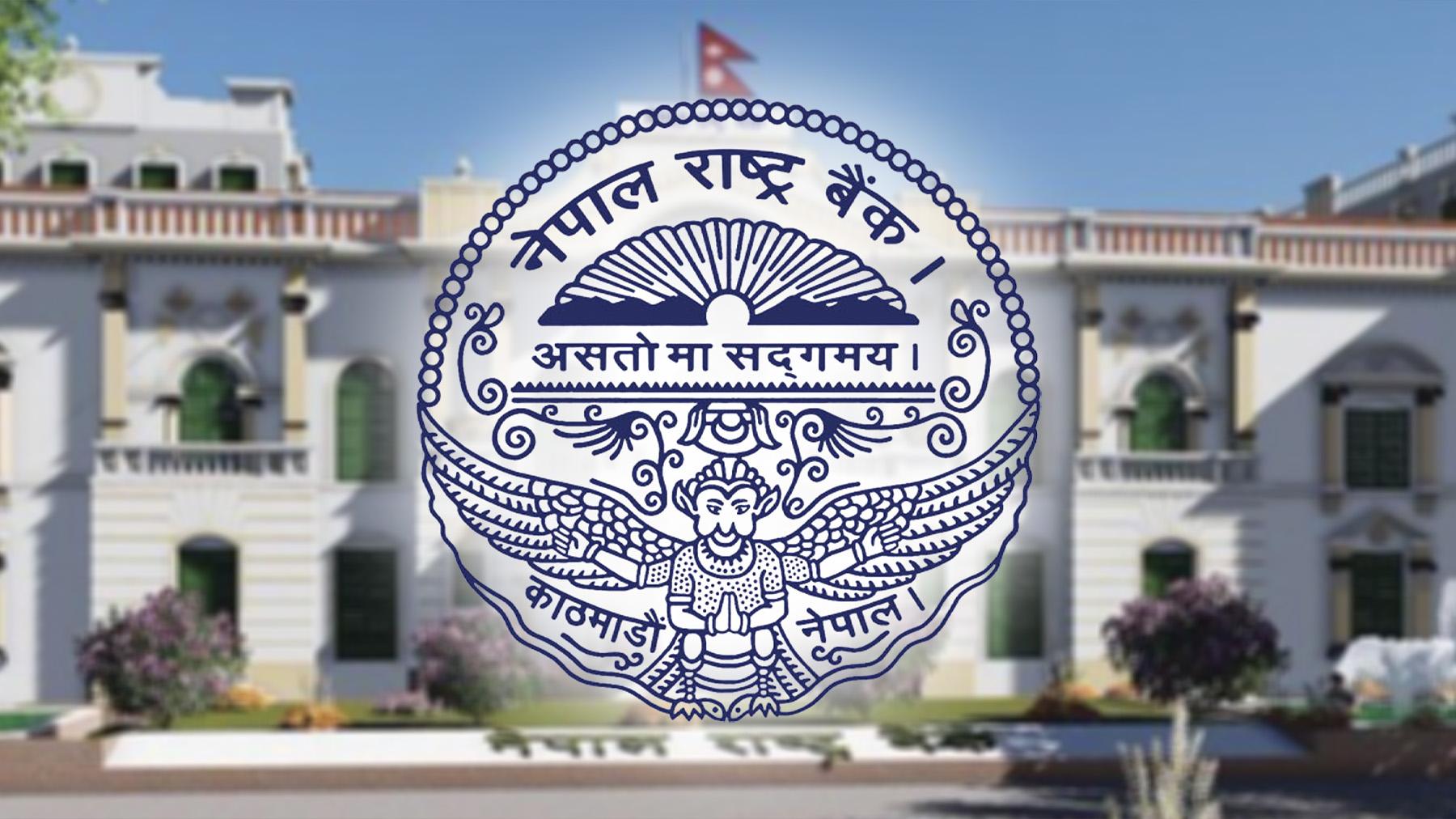 Rs. 148.5 Million Fine to Standard Chartered: NRB Penalizes Five Commercial Banks