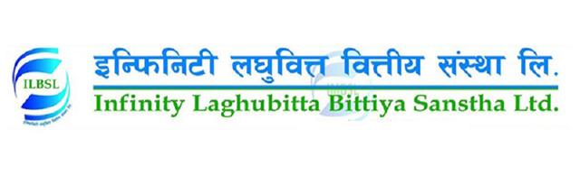 इन्फिनिटी लघुबित्त वित्तीय संस्थाको तेस्रो त्रैमासिक २०८१को नतिजा विश्लेषण