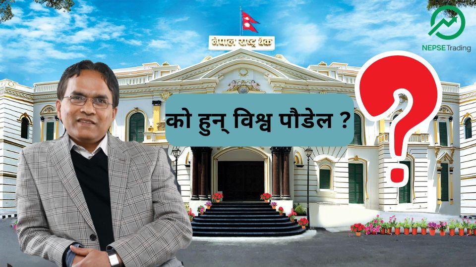 Dr. Vishwanath Paudel Set to be Appointed Governor of Nepal Rastra Bank