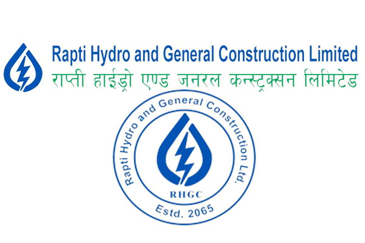 राप्ती हाइड्रो एण्ड जनरल कन्स्ट्रक्सन लिमिटेडले असार १ गतेदेखि शतप्रतिशत हकप्रद शेयर निष्कासन गर्ने