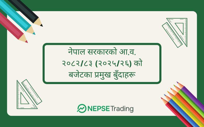 Nepal Government Budget Highlights for Fiscal Year 2082/83 (2025/26)