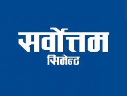 Vinay Kharel Appointed as Director of Sarbottam Cement Limited