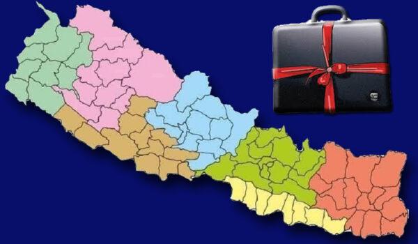 All Seven Provinces Unveil FY 2082/83 Budgets: Low Revenue and Funding Constraints Key Challenges