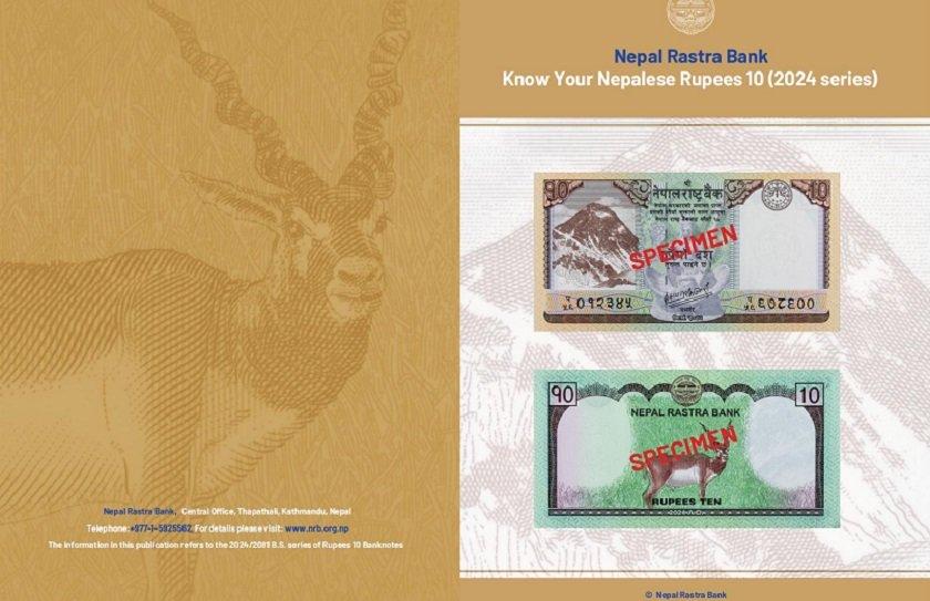 New Rs.10 Banknotes in Circulation with Signature of Former Governor Mahaprasad Adhikari