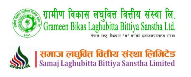 Merger to Take Place Between GBLBS Grameen Bikas Laghubitta and Samaj Laghubitta Bittiya Sanstha Limited