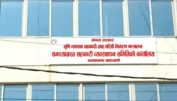 Loan Recovery Process Initiated from 19 Troubled Cooperatives, Final Deadline Set for End of Ashar