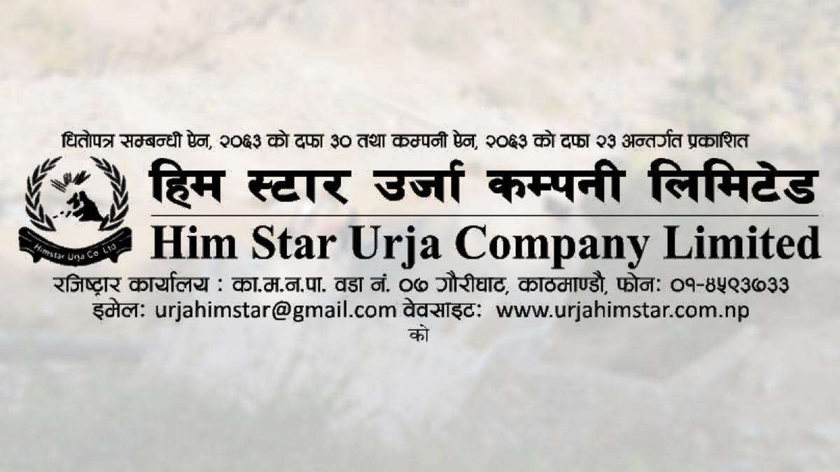 Him Star Energy Company issues IPO worth Rs. 373 million