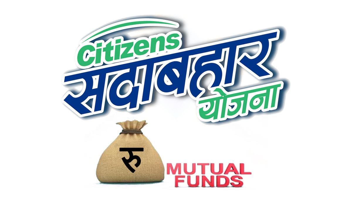 Citizens Sadabahar Scheme: Unit Purchase Deadline on Ashar 27