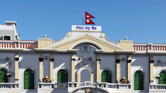 राष्ट्र बैंकको ११ महिनाको आर्थिक प्रतिवेदन: विदेशी सञ्चिति, रेमिट्यान्स, मुद्रास्फीति र कर्जामा सकारात्मक प्रगति