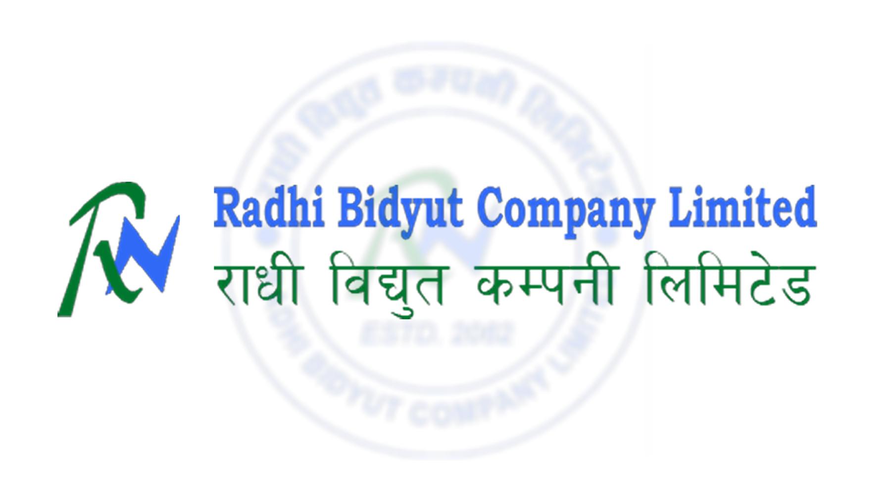 राधी विद्युतले हकप्रद सेयर निष्कासन गर्दै:  बिक्री प्रबन्धकमा मुक्तिनाथ क्यापिटल