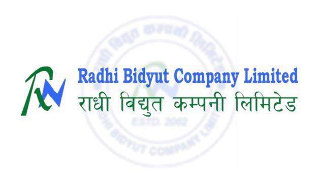 राधी विद्युतले हकप्रद सेयर निष्कासन गर्दै:  बिक्री प्रबन्धकमा मुक्तिनाथ क्यापिटल