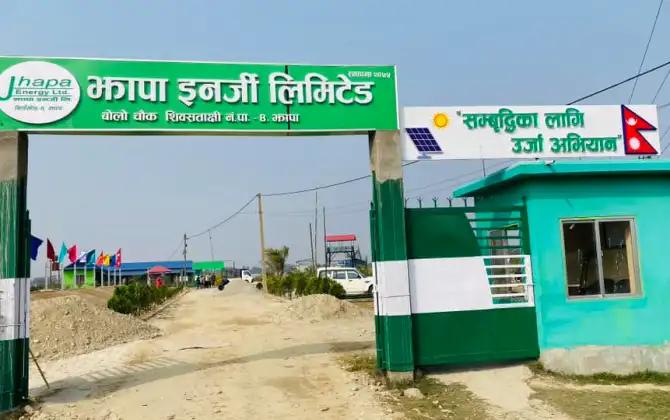 Jhapa Energy Limited Opens IPO for Project-Affected Locals and Nepalis Working Abroad
