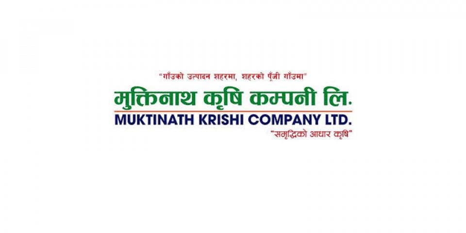 Muktinath Krishi Company Delivers Exceptional FY 2081/82 Performance, Net Profit Surges Over 362%