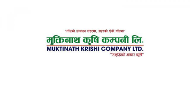 Muktinath Krishi Company Delivers Exceptional FY 2081/82 Performance, Net Profit Surges Over 362%