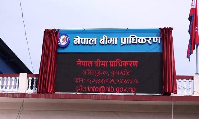 New Investment Guidelines Issued for Insurance Companies in Nepal