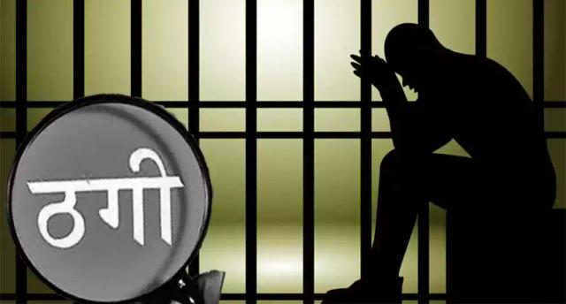 Fraud Ring Busted for Fake Insurance Claims