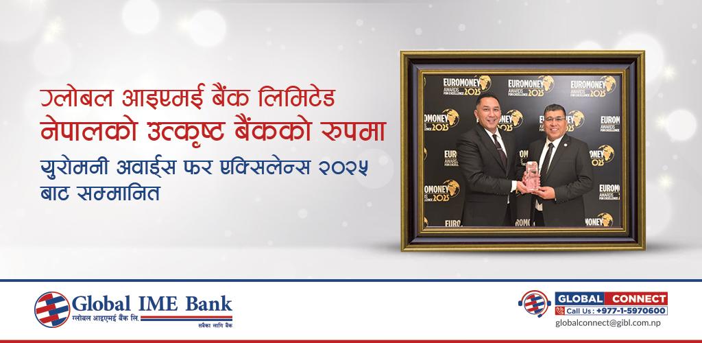 Global IME Bank Wins “Euromoney Award for Excellence 2025”