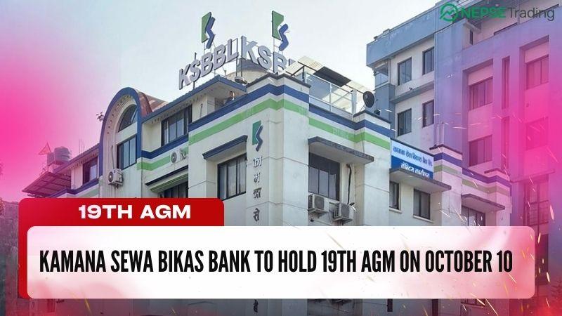कामना सेवा विकास बैंकको उन्नाइसौं वार्षिक साधारणसभा असोज २४ गते