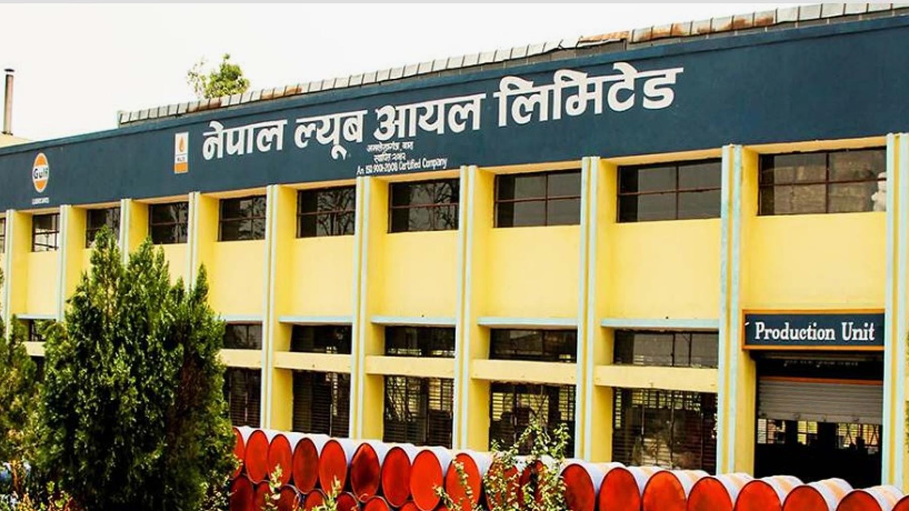 NLO लाभांश अन्तिम दिन: २० प्रतिशत  बोनस