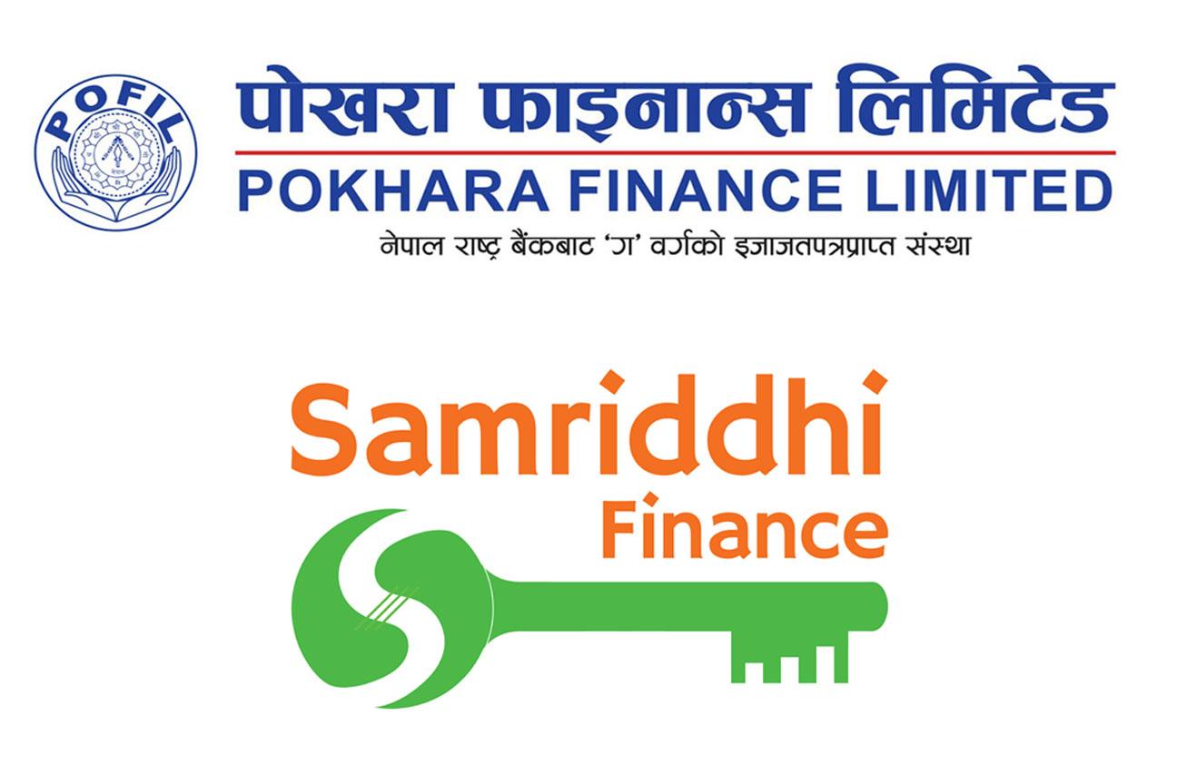 पोखरा फाइनान्स र समृद्धि फाइनान्सबीच गाभ्ने–गाभिने सम्झौता, राष्ट्र बैंकबाट सैद्धान्तिक सहमति प्राप्त