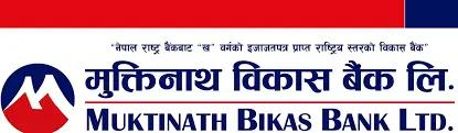 मुक्तिनाथ विकास बैंकको लाभांश सुरक्षित गर्ने अन्तिम दिन आज, असोज ३१ गते बुकक्लोज