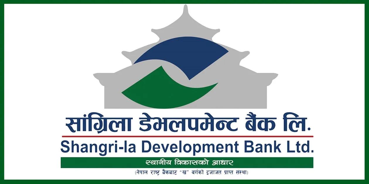 सांग्रिला डेभलपमेन्ट बैंकका संस्थापक शेयरधनी नरबहादुर गुरुङका ५० हजार संस्थापक सेयर बिक्रीमा