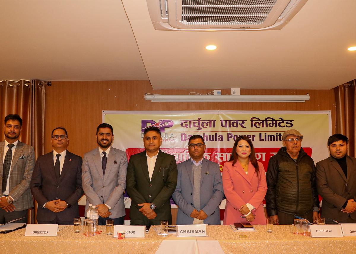 दार्चुला पावर लिमिटेडको साधारणसभा सम्पन्न, आइपिओ निष्काशनदेखि आयोजनाको प्रगतिसम्मका सबै प्रस्ताव पारित