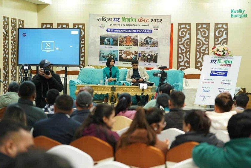 ‘घर निर्माण फेस्ट २०८२’ काठमाडौँमा हुँदै, २ सय करोडभन्दा बढीको कारोबार हुने अनुमान