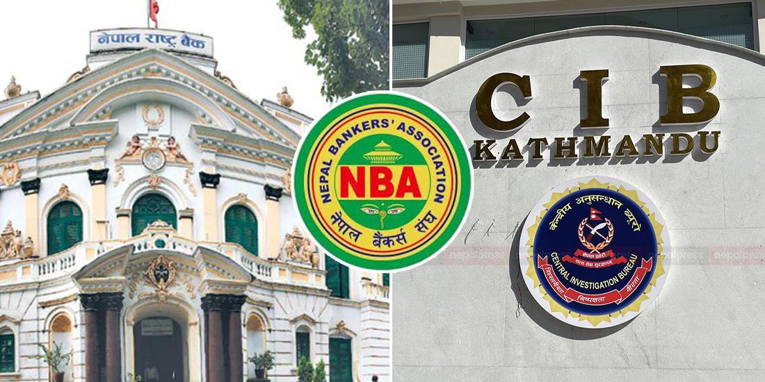 प्रभु बैंक प्रकरणमा प्रहरी हस्तक्षेपपछि बैंकिङ क्षेत्र तरंगित, क्षेत्राधिकारमाथि प्रश्न