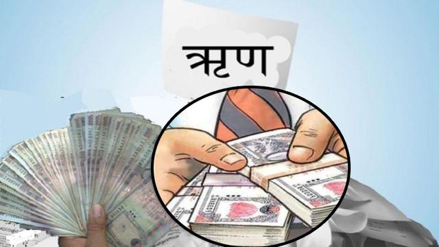 सरकारले १० अर्ब रुपैयाँ आन्तरिक ऋण उठाउने, ८ वर्षे विकास ऋणपत्र बोलकबोलमार्फत निष्कासन