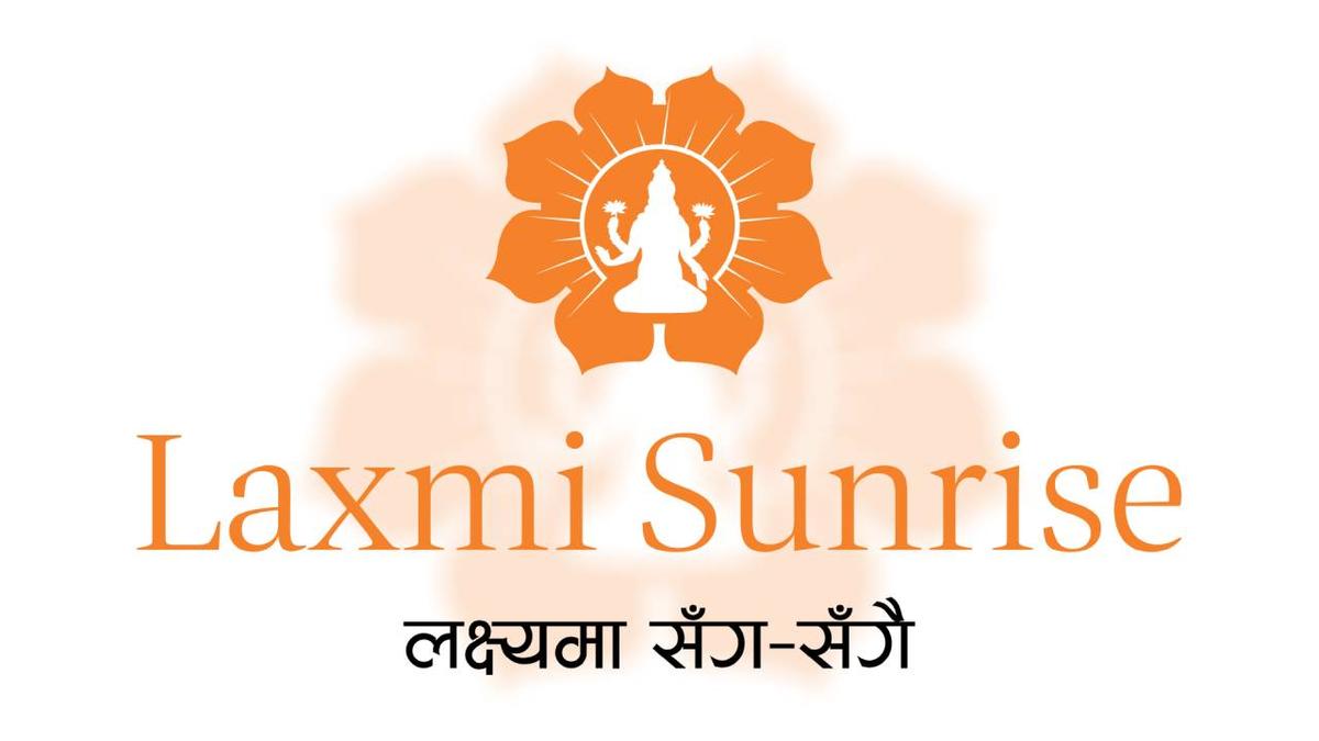 लक्ष्मी सनराइज बैंकको २५औँ साधारणसभा : १०% बोनससँगै चुक्ता पूँजी २६.७८ अर्ब