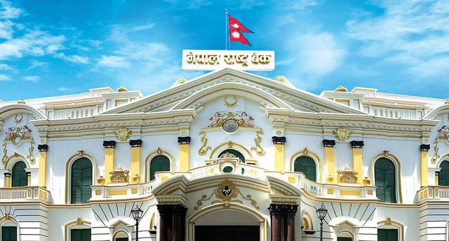 Nepal Rastra Bank Tightens Dividend Distribution Rules for Microfinance Institutions