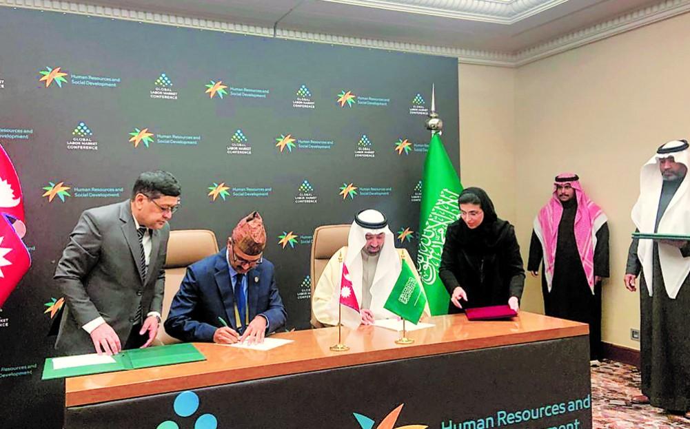 Nepal and Saudi Arabia Sign Bilateral Labor Agreement for Worker Recruitment