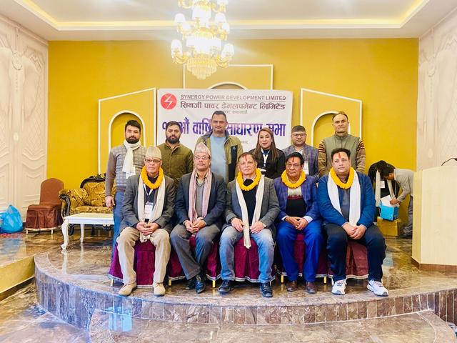 सिनर्जी पावरको १९औँ वार्षिक साधारण सभा सम्पन्न, १०.५२६३ प्रतिशत लाभांश पारित