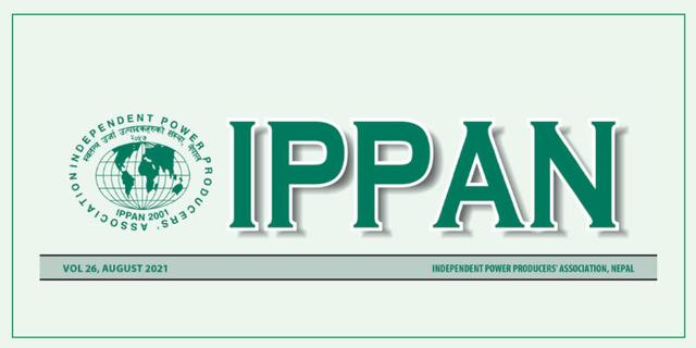 हकप्रद शेयरमा २० प्रतिशत वित्तीय प्रगतिसम्बन्धी प्रावधान हटाउन इप्पानको माग