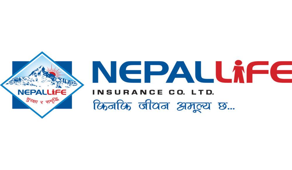 नेपाल लाइफ इन्स्योरेन्स लिमिटेडको नाफामा गिरावट, दोस्रो त्रैमासिक रिपोर्ट सार्वजनिक