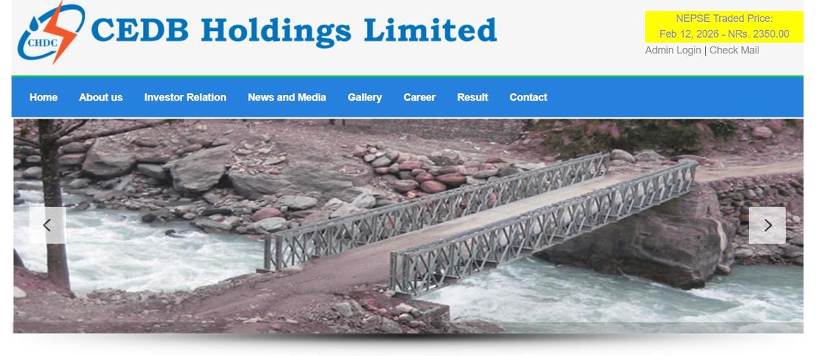 सिईडिबी होल्डिङ्स लिमिटेडको दोस्रो त्रैमासमा उल्लेखनीय वित्तीय सुधार