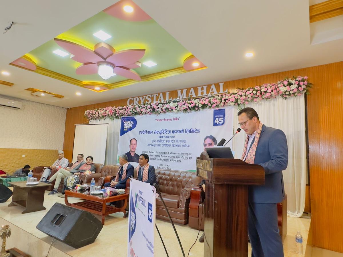 पोखरामा निःशुल्क शेयर बजार तालिम, इम्पेरियल सेक्युरिटिजको शाखा उद्घाटनसँगै नयाँ सेवा सुरु