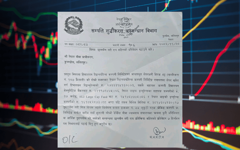 Probe Ordered into Alleged Misuse of Funds Linked to Himalayan Reinsurance