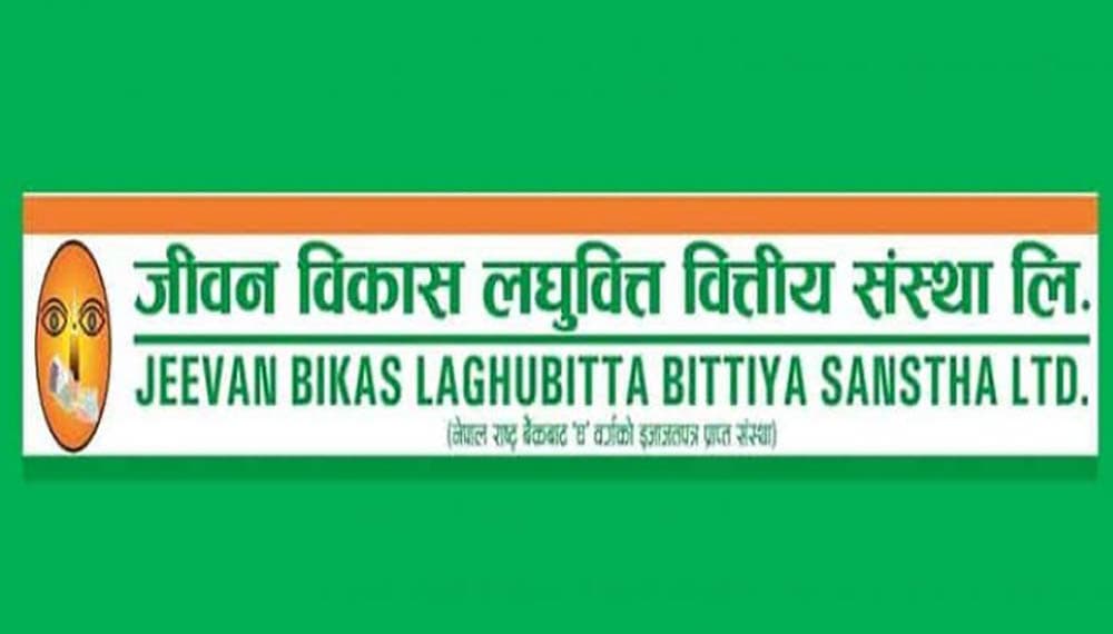 जीवन विकास लघुवित्तको २० हजार ४ सय संस्थापक शेयर बिक्रीमा, १५ दिनभित्र आवेदन दिन आह्वान