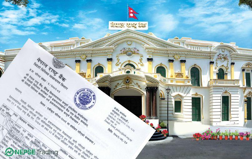 NRB Raises Daily Remittance Limit to NPR 2.5 Million