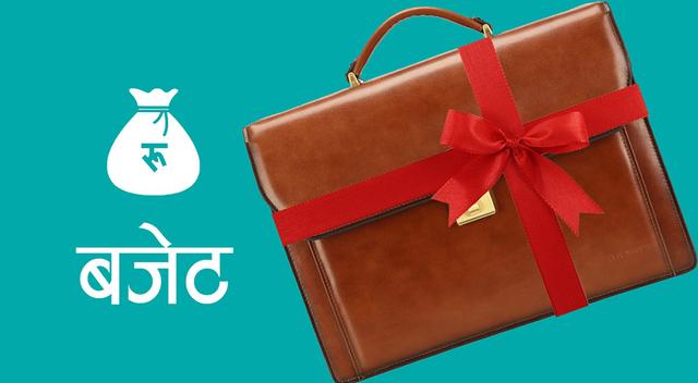 मधेश प्रदेशका २४ स्थानीय तहले अझै बजेट प्रस्तुत गर्न सकेनन्, समयसीमा सकिएको चार महिना बित्दा पनि उदासीनता