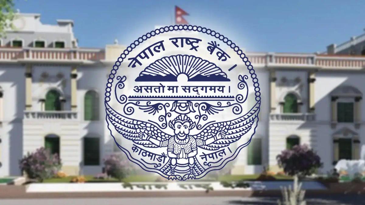 Nepal Rastra Bank Introduces New Security and Management Protocols for Pension Fund