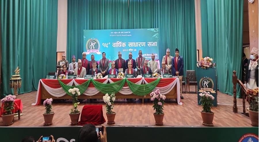 कृषि विकास बैंकको वार्षिक साधारण सभा सम्पन्न, १३ प्रतिशत लाभांश प्रस्ताव पारित